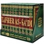 Tafseer As-Sa'di (Vols. 1-10) English-Arabic by Sheikh Abdur-Rahman Nasir as-Sa'di